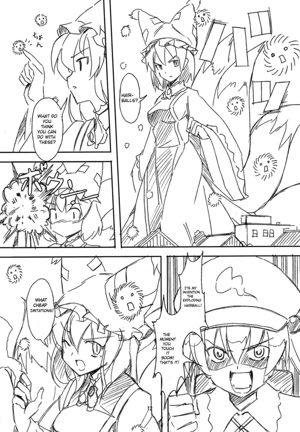 Koitsura Atama ga Okashii ze  | These Guys are Crazy page 11 full