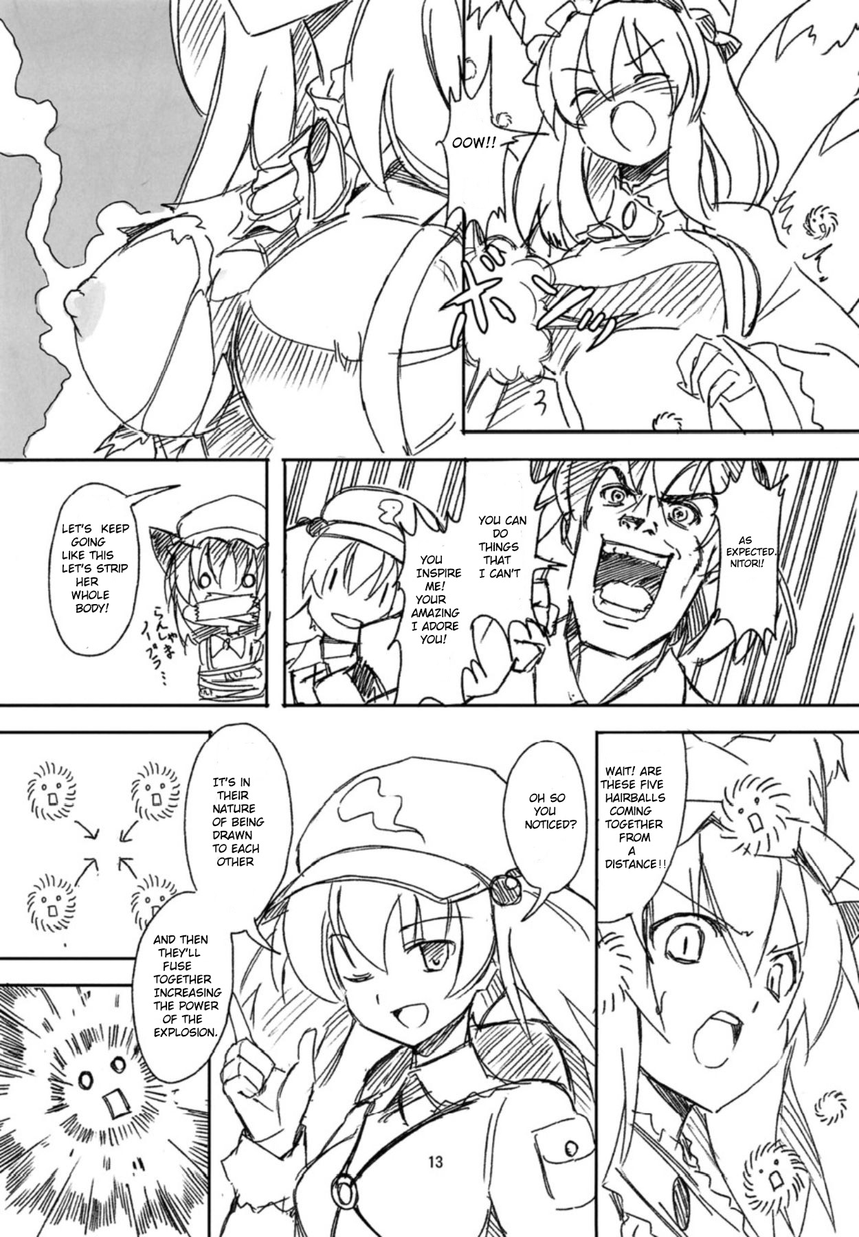 Koitsura Atama ga Okashii ze  | These Guys are Crazy page 12 full