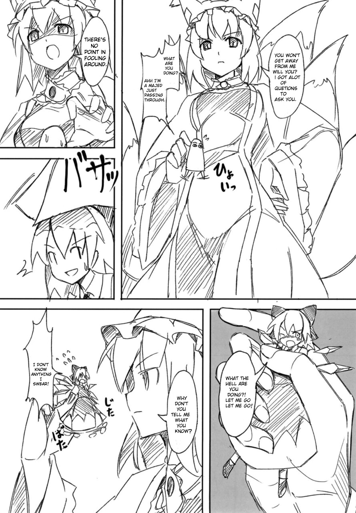 Koitsura Atama ga Okashii ze  | These Guys are Crazy page 6 full