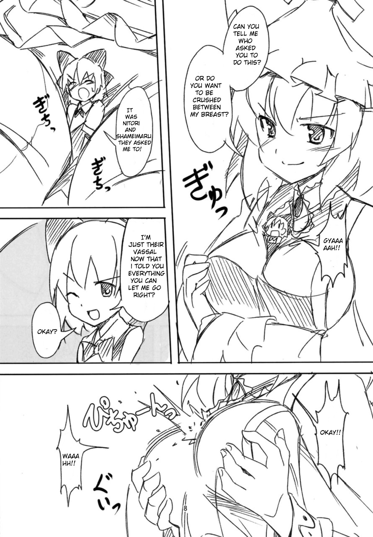 Koitsura Atama ga Okashii ze  | These Guys are Crazy page 7 full