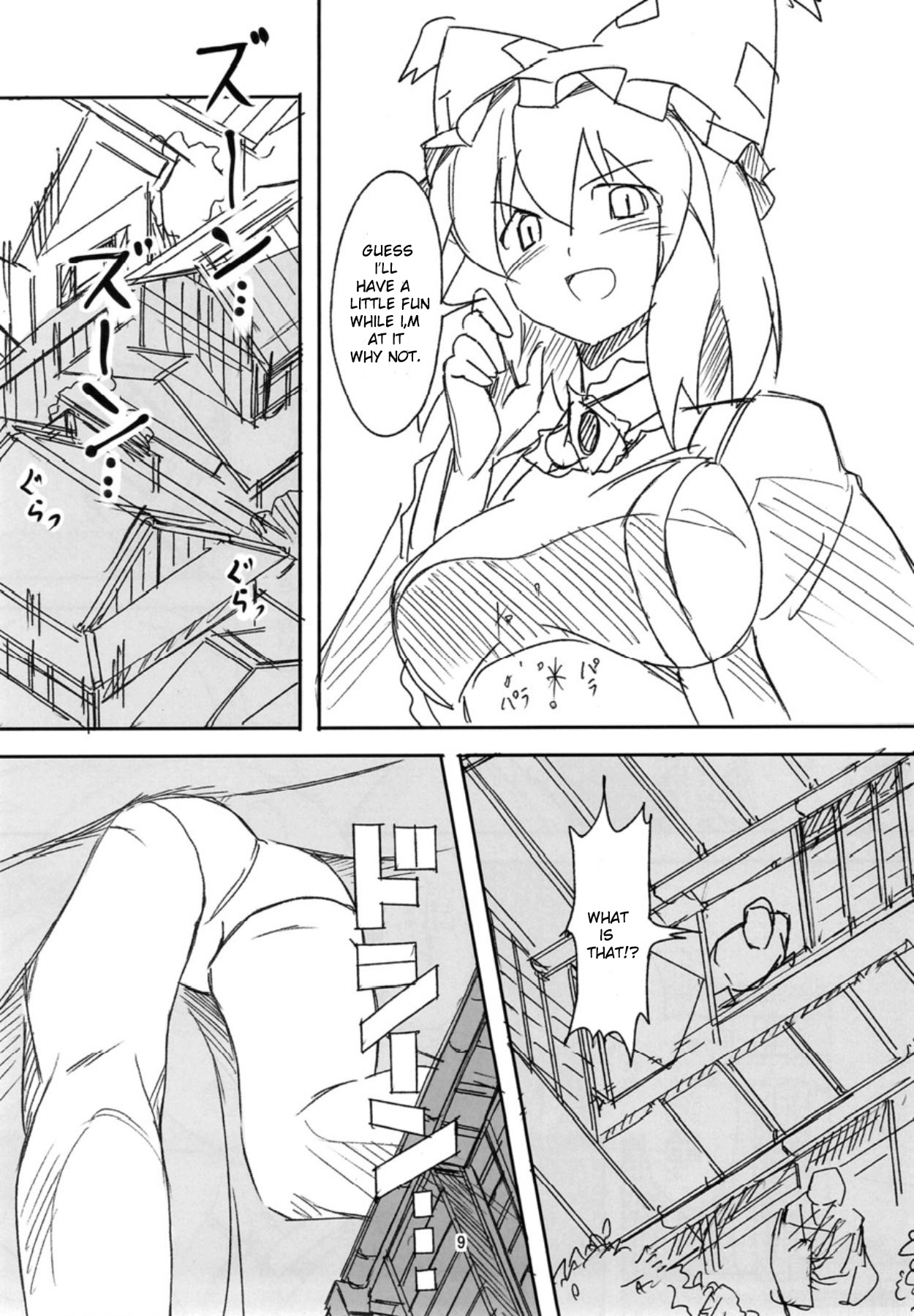 Koitsura Atama ga Okashii ze  | These Guys are Crazy page 8 full