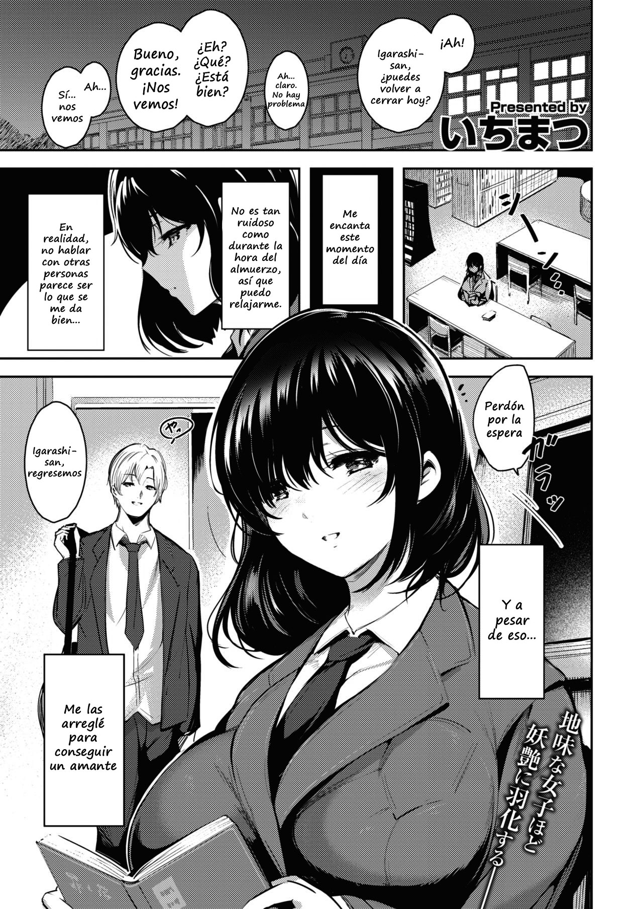 Hen x Hen | Change X Change page 1 full