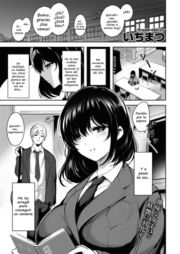 [Ichimatsu] Hen x Hen | Change X Change (COMIC Kairakuten 2021-01) [Spanish] [Digital] cover