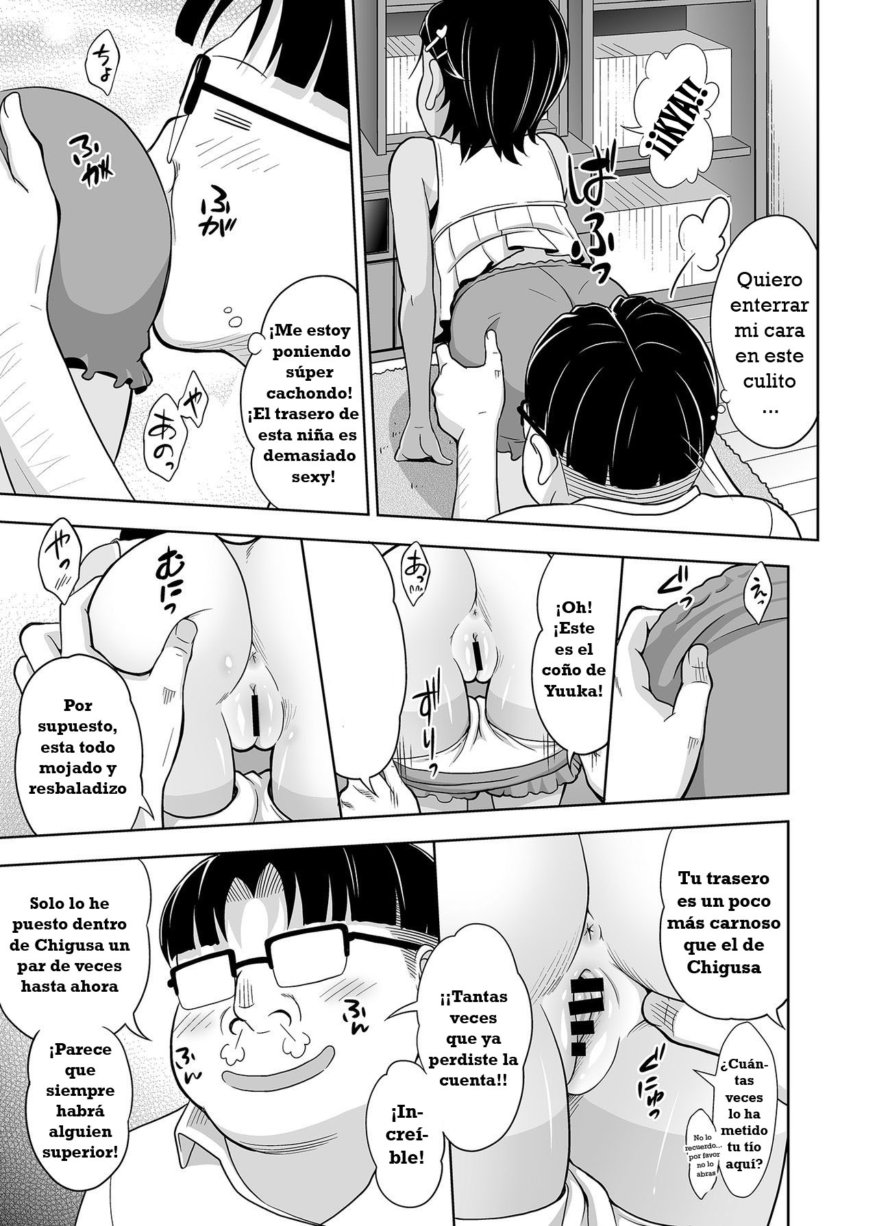 Meikko na Syoujo no Ehon 5 -Kouhen- page 12 full