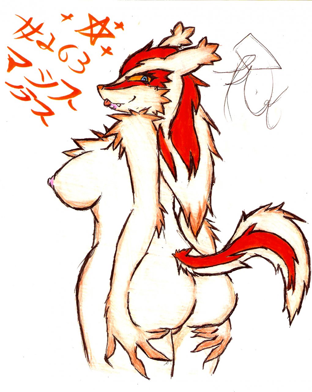 ARTIST Wolflance page 10 full