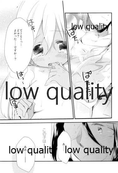 Kancollation EX After~ page 10 full