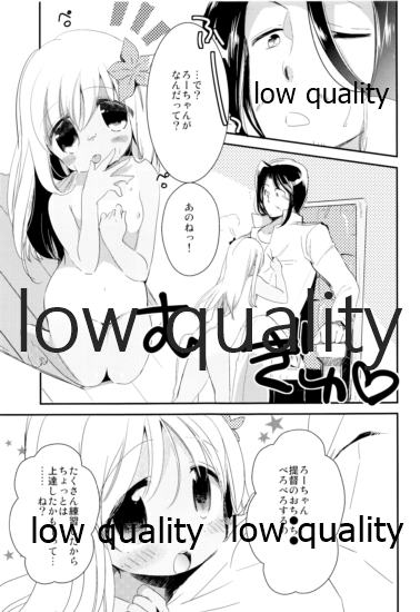 Kancollation EX After~ page 4 full
