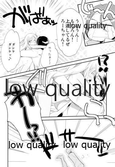 Kancollation EX After~ page 5 full