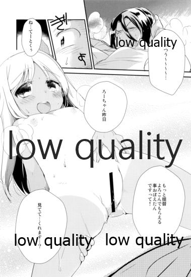 Kancollation EX After~ page 6 full