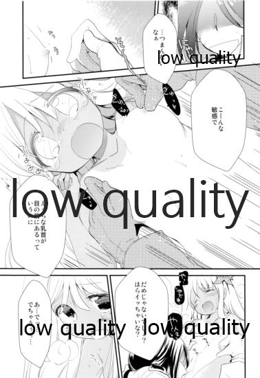 Kancollation EX After~ page 8 full