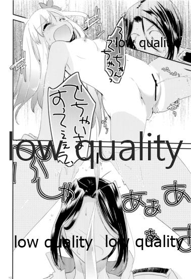 Kancollation EX After~ page 9 full