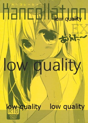 (C88) [RICKY-TICK (Fujii Rino)] Kancollation EX After~ (Kantai Collection -KanColle-) cover