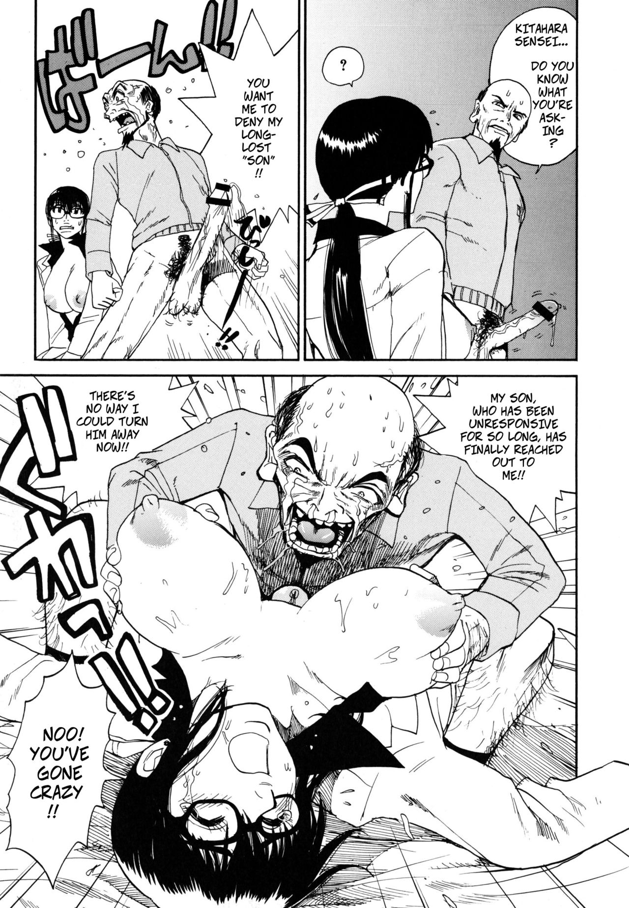 Shiri Sugita Otoko | The Man Who Knew Too Much page 11 full