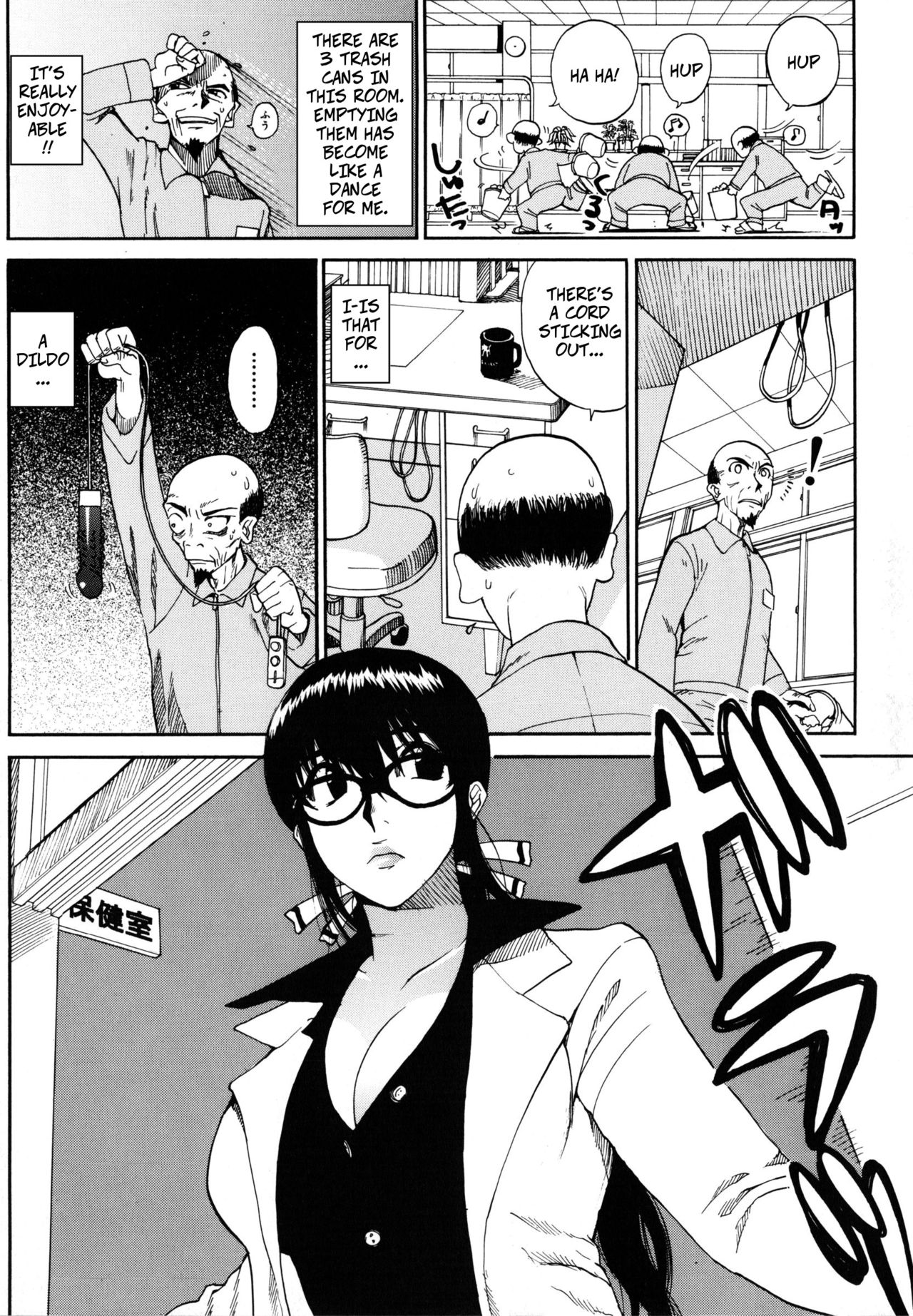 Shiri Sugita Otoko | The Man Who Knew Too Much page 4 full