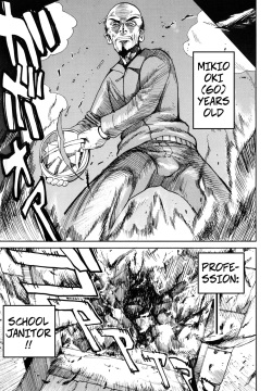 Shiri Sugita Otoko | The Man Who Knew Too Much