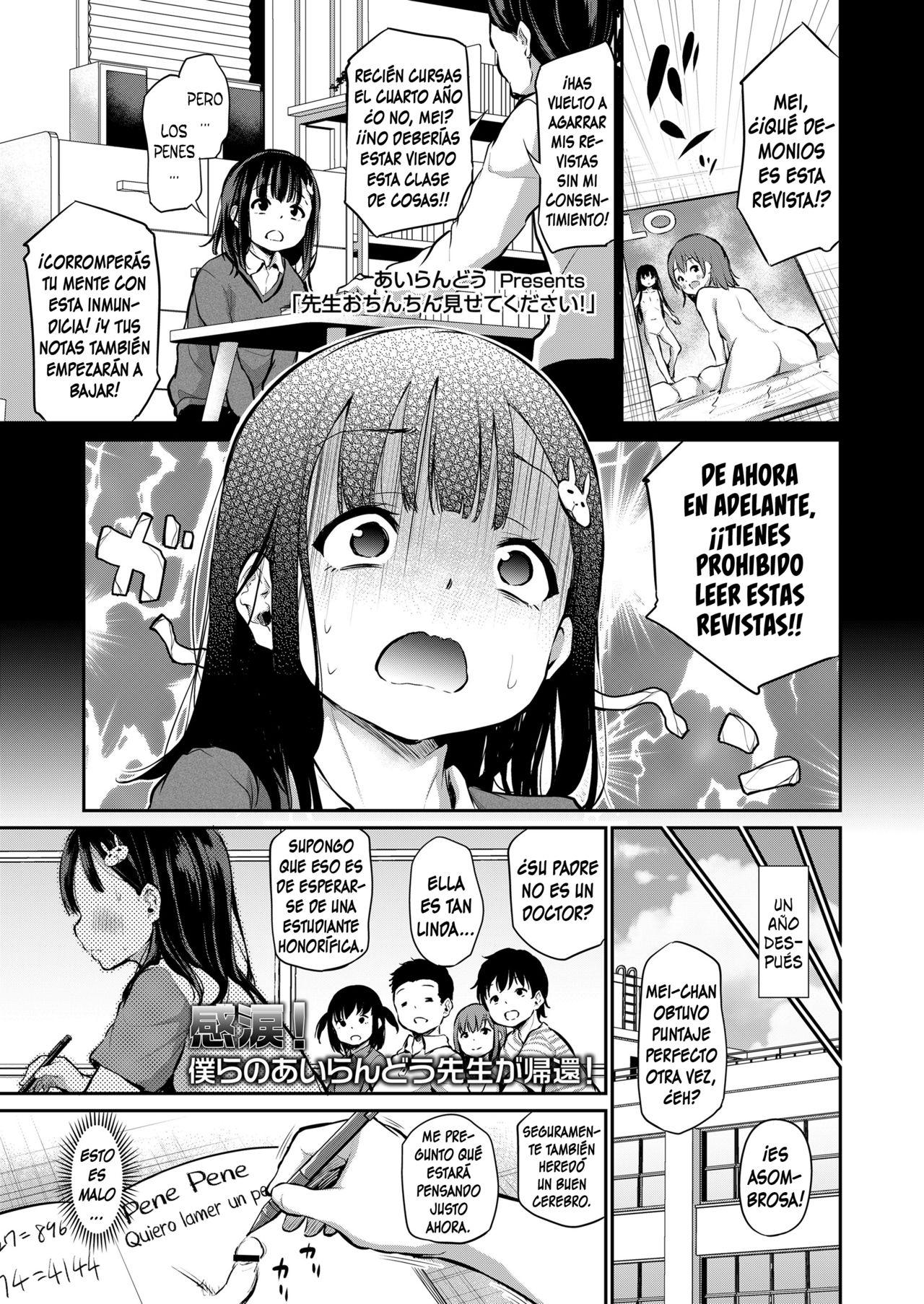 Sensei Ochinchin Misete Kudasai! | ¡Sensei, Muéstreme su Pene, Por Favor! page 1 full