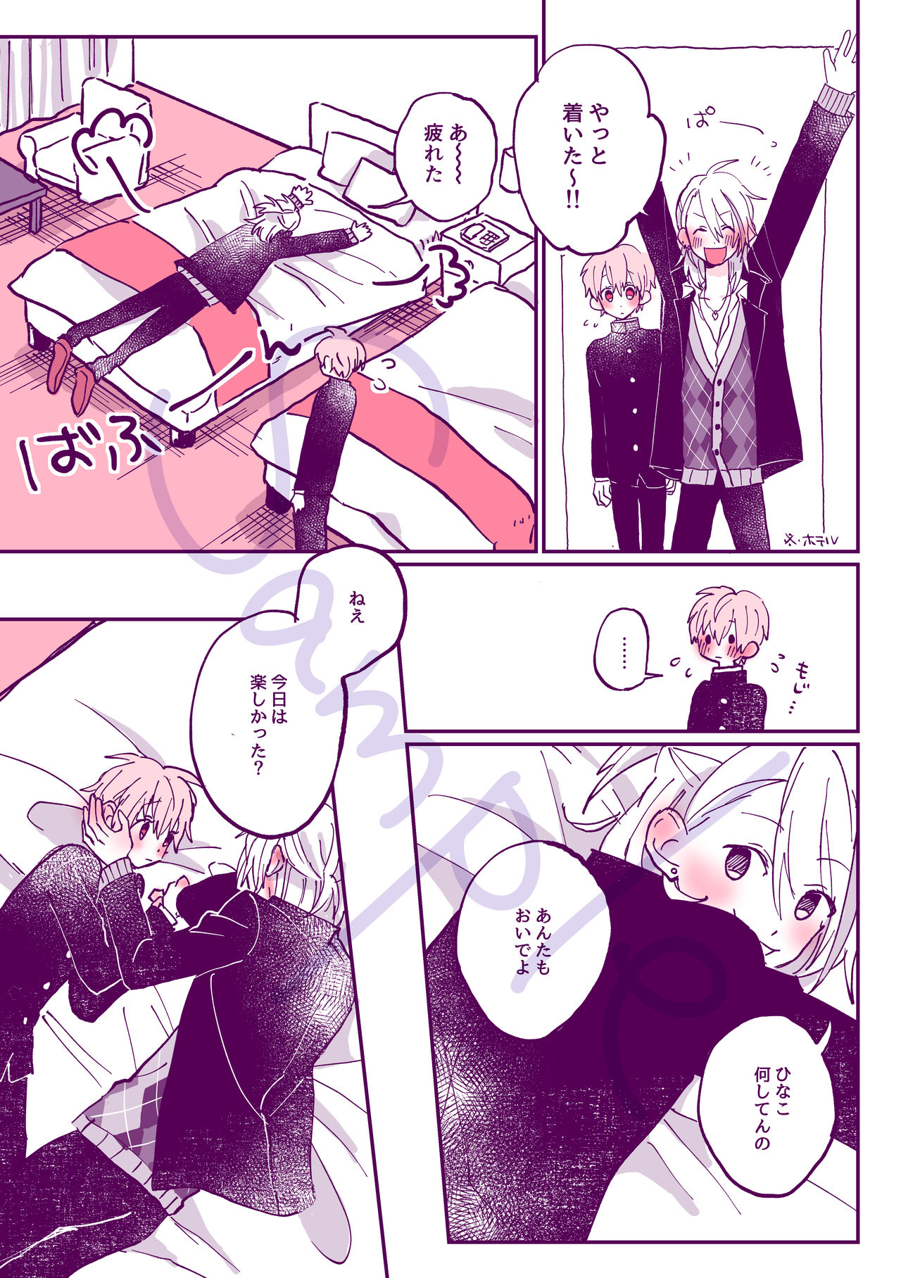10/ 18 Ravukore shinkan sanpuru sample page 11 full