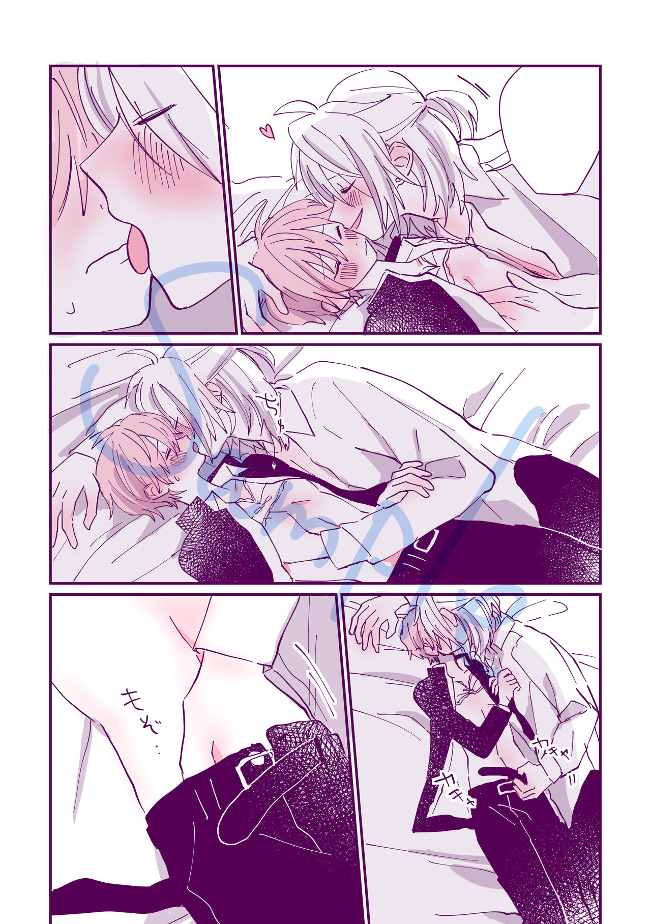 10/ 18 Ravukore shinkan sanpuru sample page 12 full
