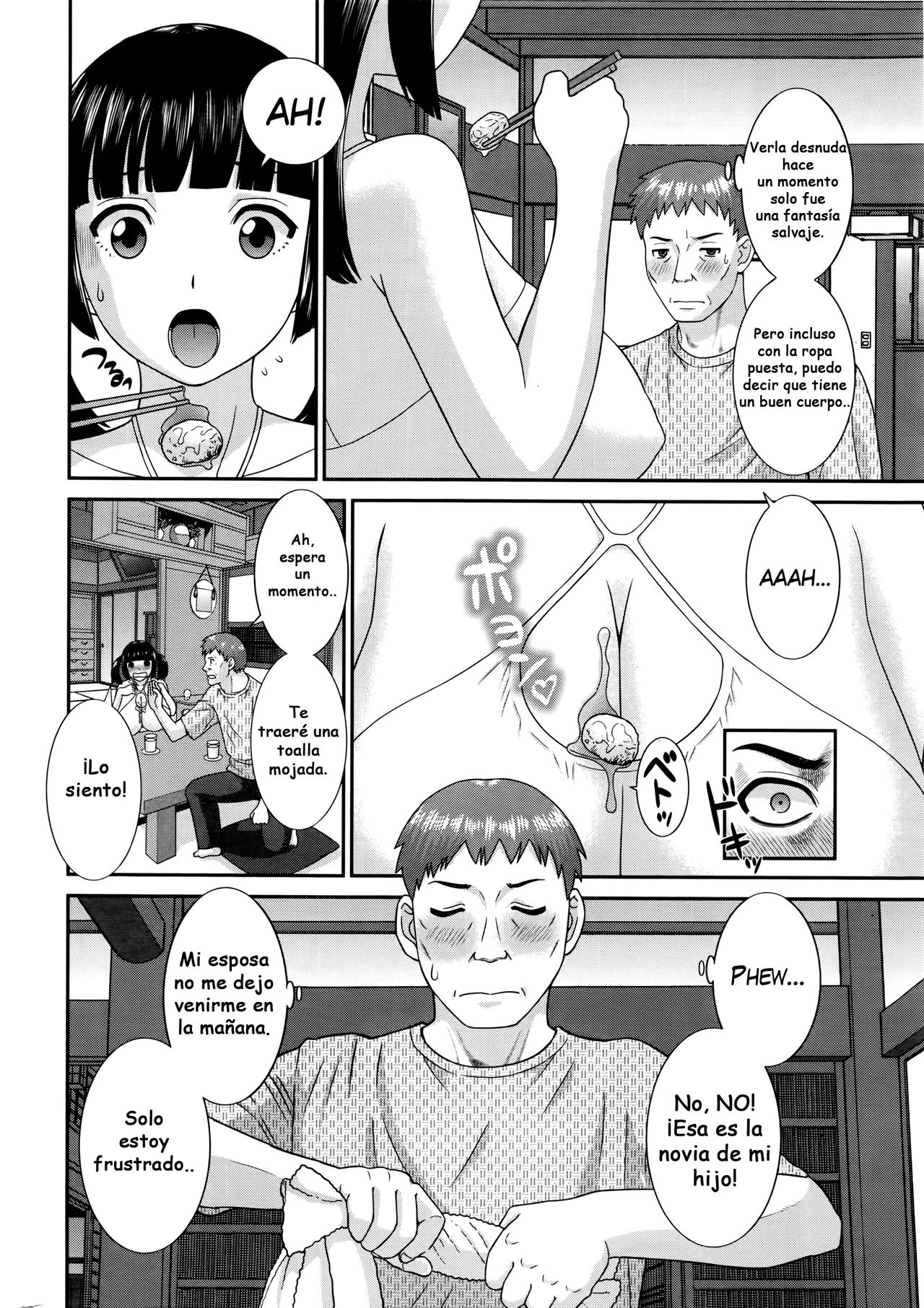 Megumi-san wa Musuko no Kanojo page 10 full