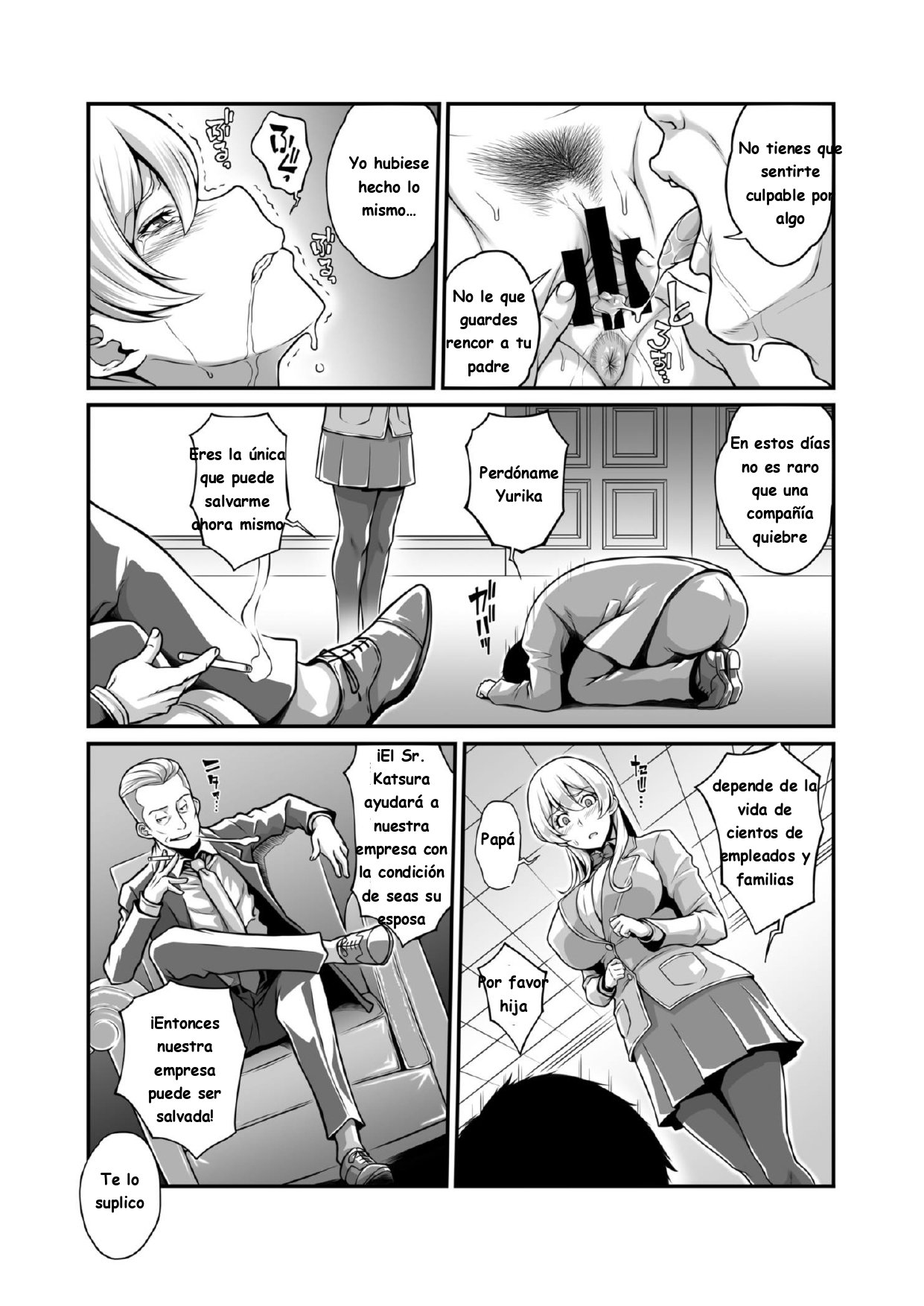Daraku Reijou Hakoiri Ojou-sama Netorare Choukyou Kiroku page 11 full
