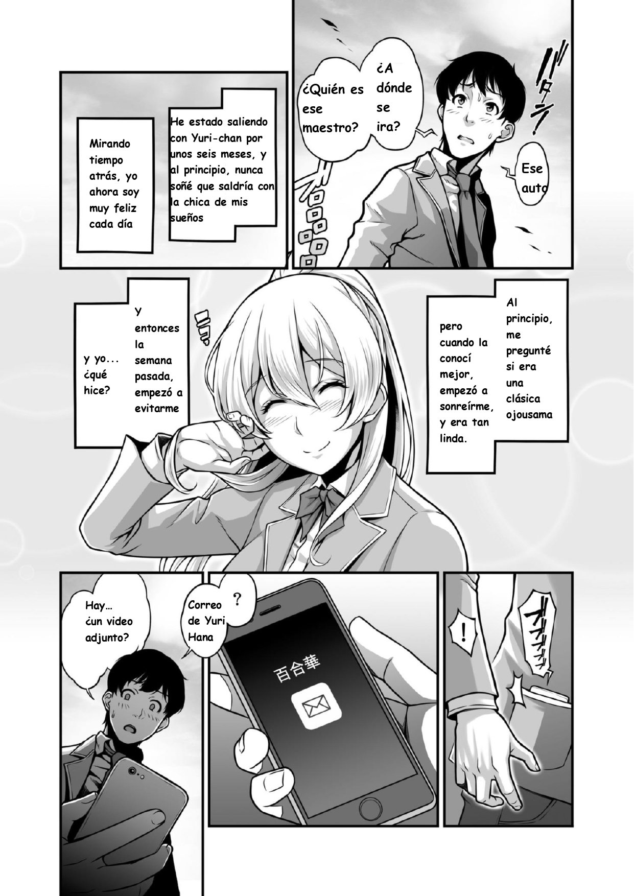 Daraku Reijou Hakoiri Ojou-sama Netorare Choukyou Kiroku page 4 full