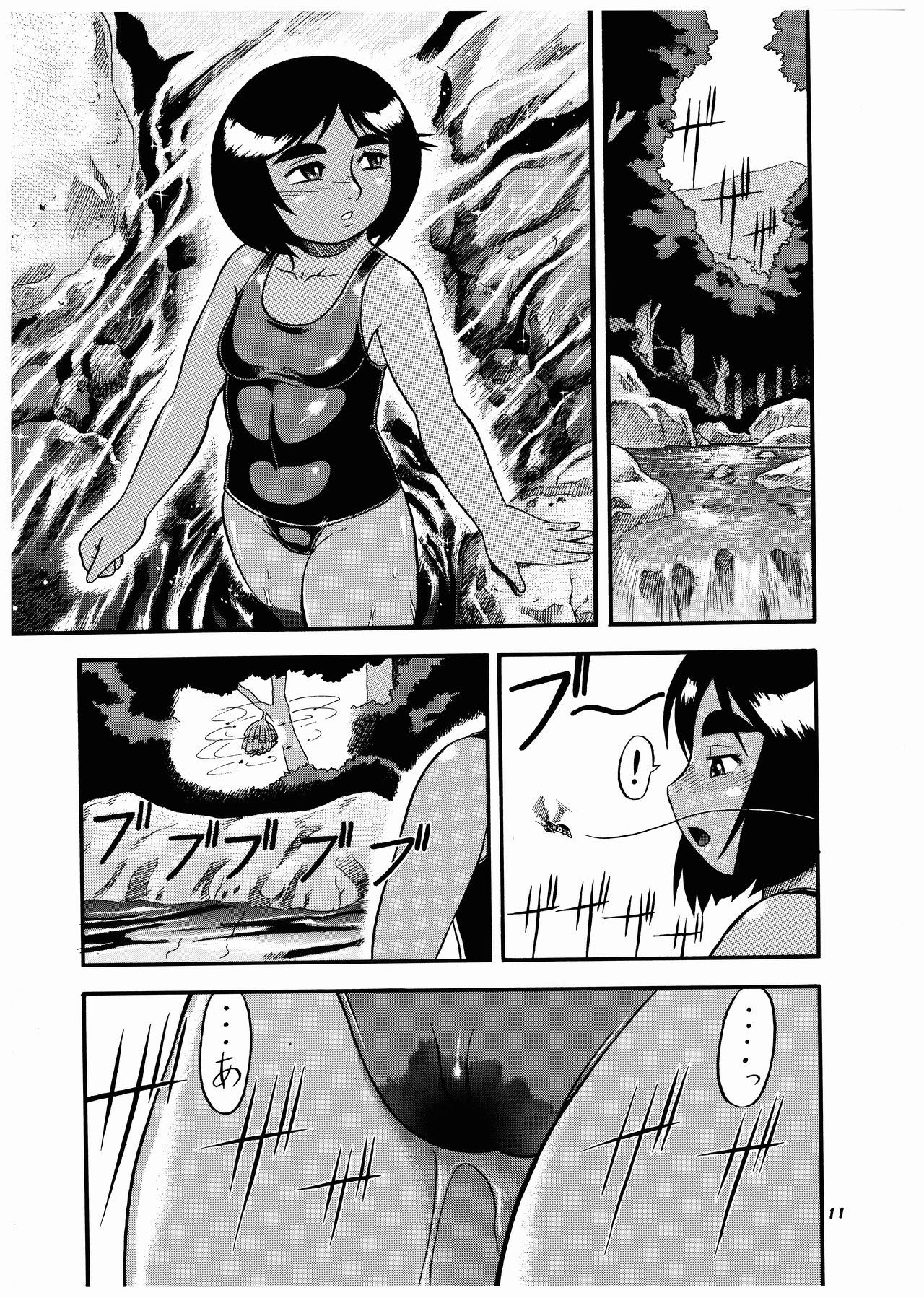 Momo-An Volume 13 page 11 full