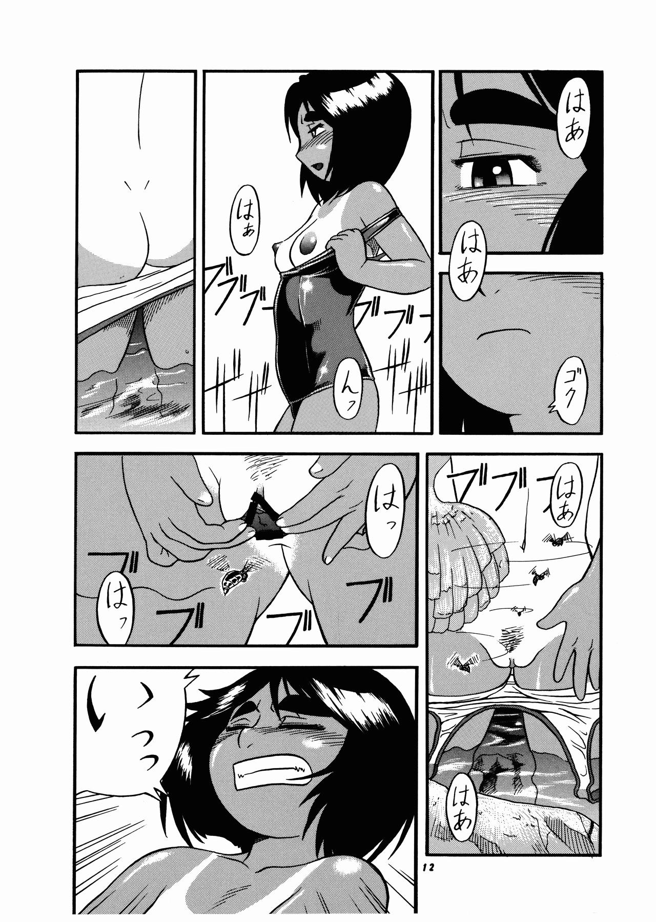 Momo-An Volume 13 page 12 full