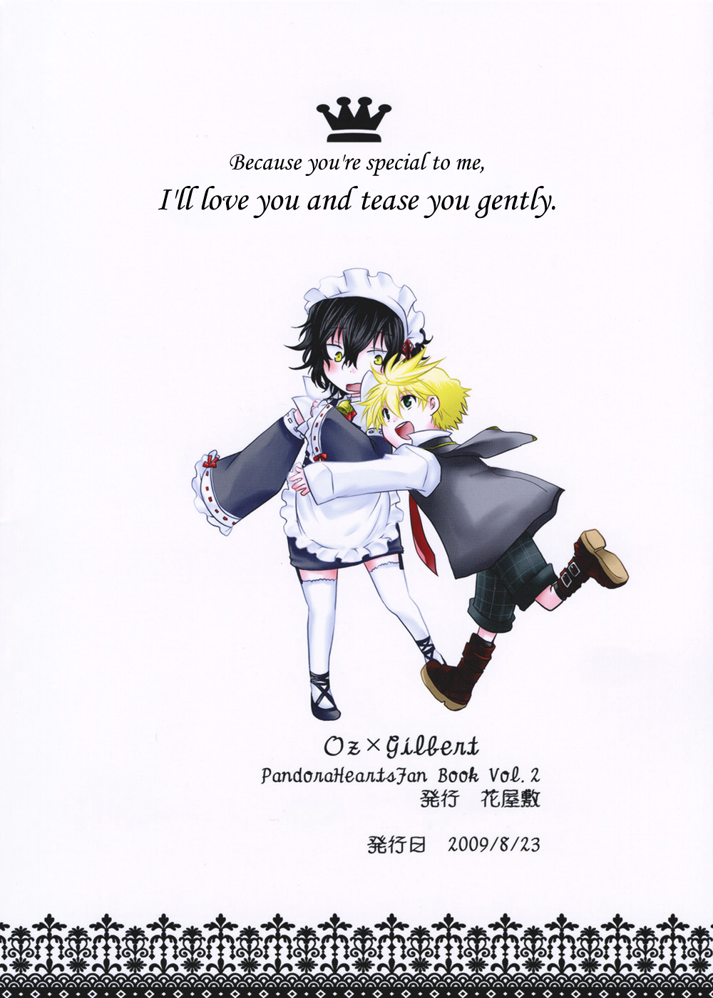 Yasashiku Ijimete Aishite Ageru | I'll Love You and Tease You Gently page 2 full