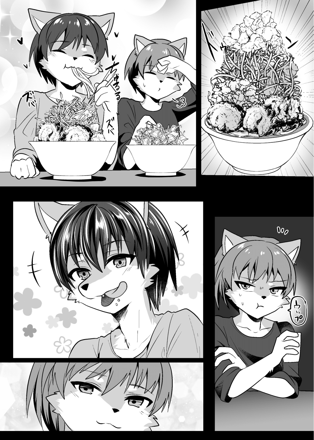 Shukkin-ka Gaiden 5 Seiheki Nankou ni Tsuki page 11 full