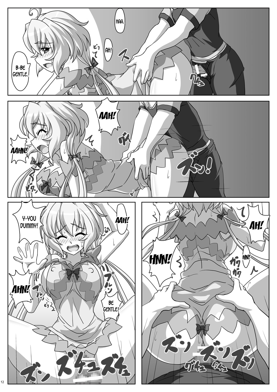 Symphonic Love page 11 full