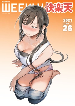 250px x 353px - Artist: Moyori Page 3 - Comic Porn XXX - Hentai Manga, Doujin and Adult  Toons