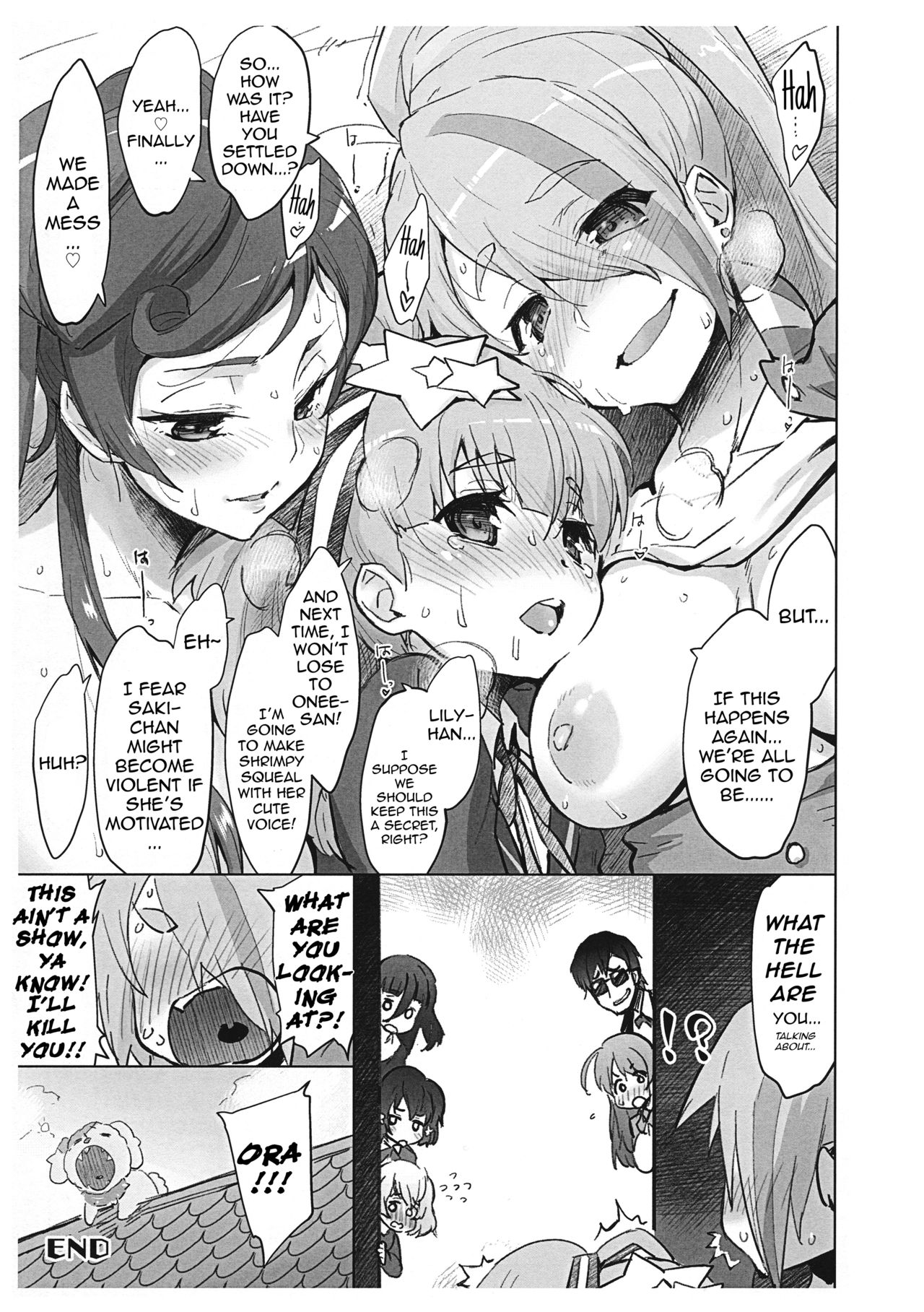 Kore mo SAGA no Saga page 12 full