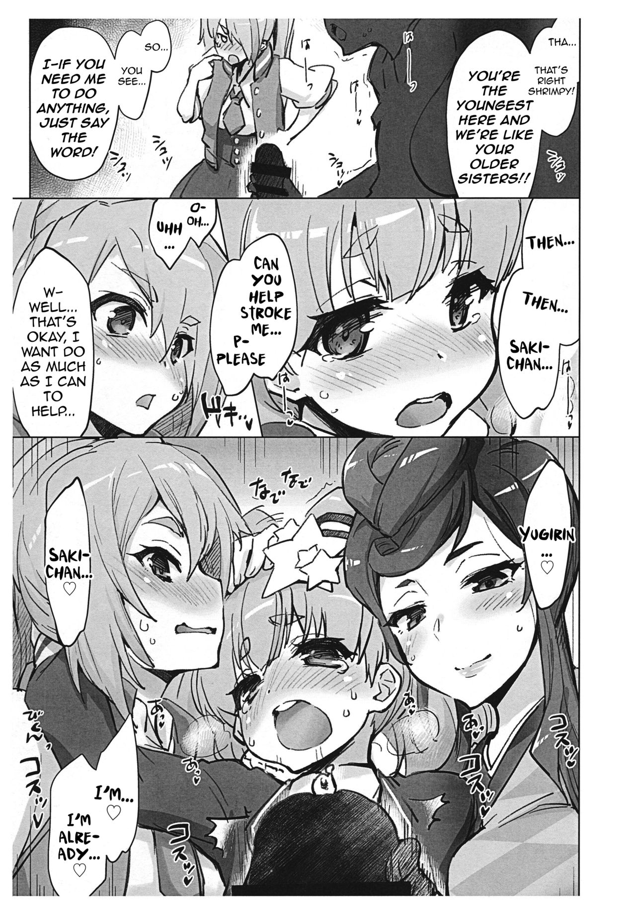 Kore mo SAGA no Saga page 4 full