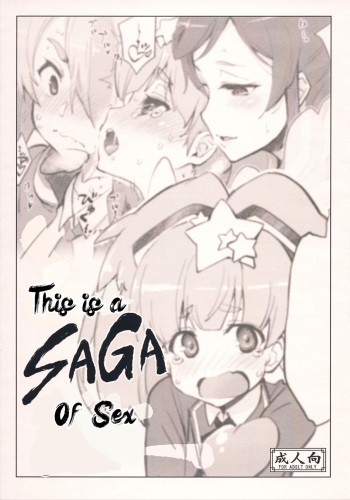 (C95) [Sago-Jou (Seura Isago)] Kore mo SAGA no Saga (Zombie Land Saga) (English) cover