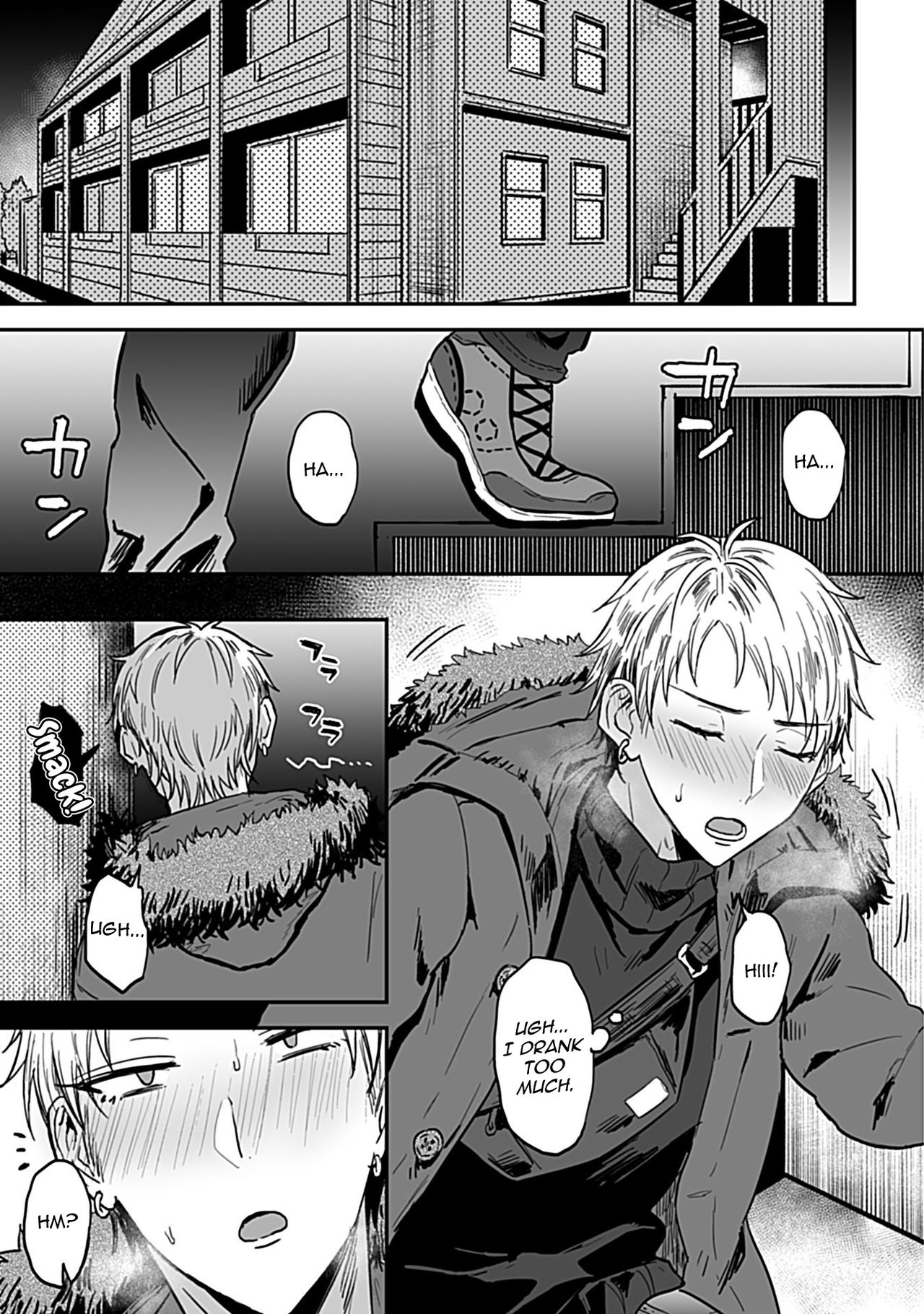 Tonari no Ecchi na Oniisan. 1 page 3 full