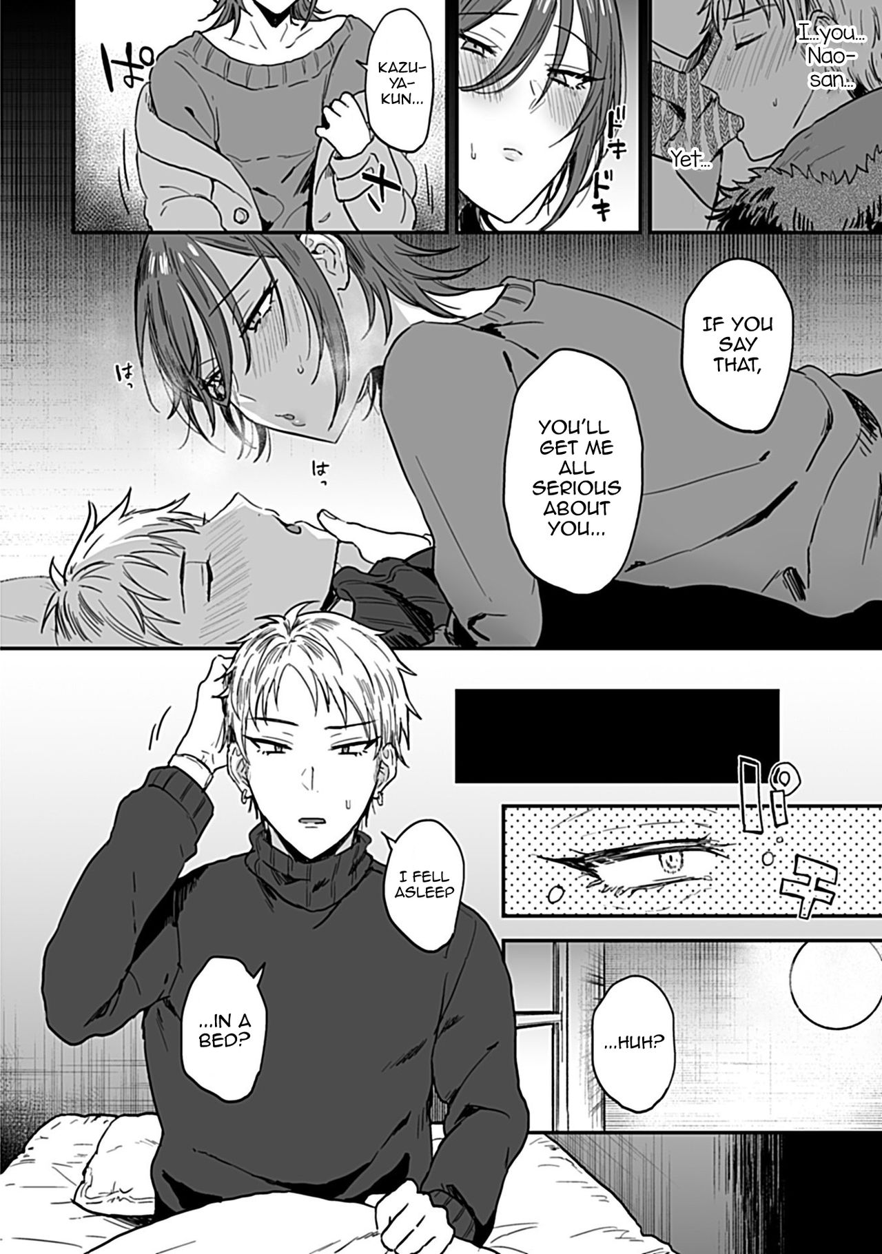 Tonari no Ecchi na Oniisan. 1 page 6 full