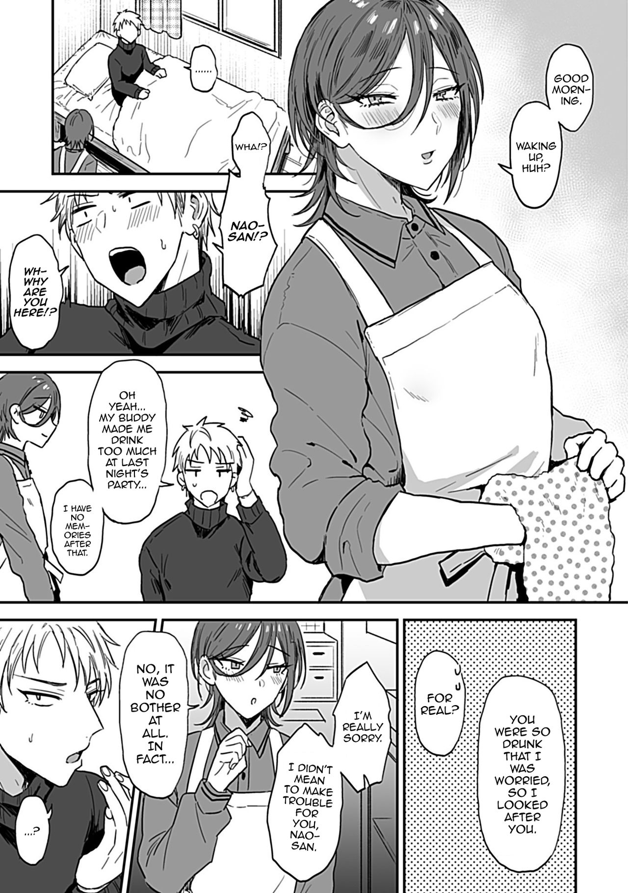 Tonari no Ecchi na Oniisan. 1 page 7 full