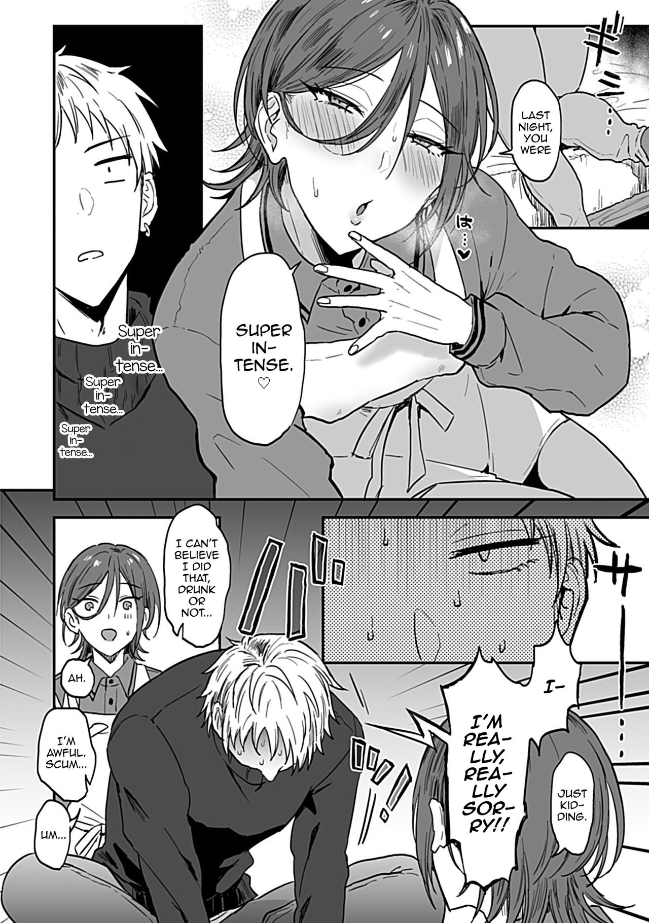 Tonari no Ecchi na Oniisan. 1 page 8 full