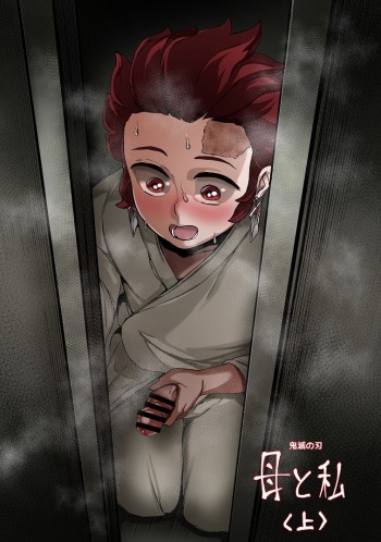 [REDchicken] 3 Tsuki Manga cover
