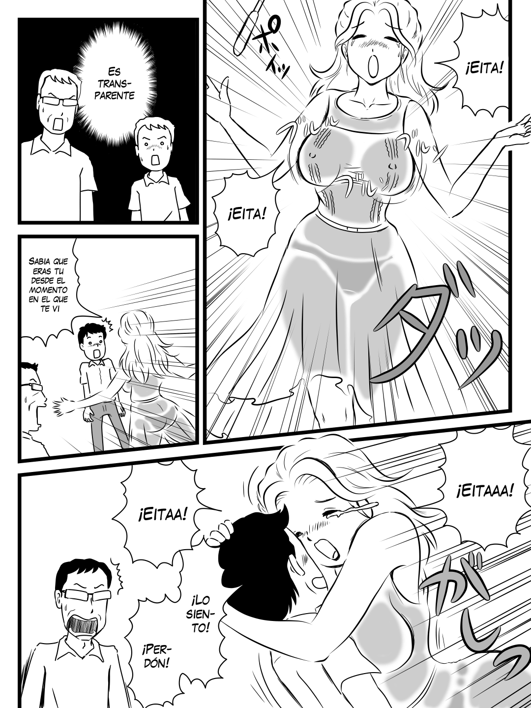 Demodori Kaa-san ga Eroku natte ita Ken | The Case Of A Mother Becoming Sexier After Moving Back In With Her Parents Post-Divorce page 6 full