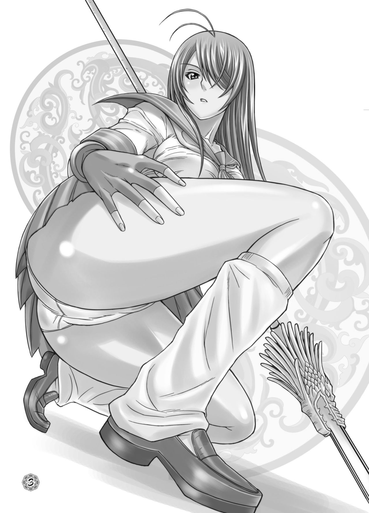 Shokukan Mankan Zenseki page 2 full