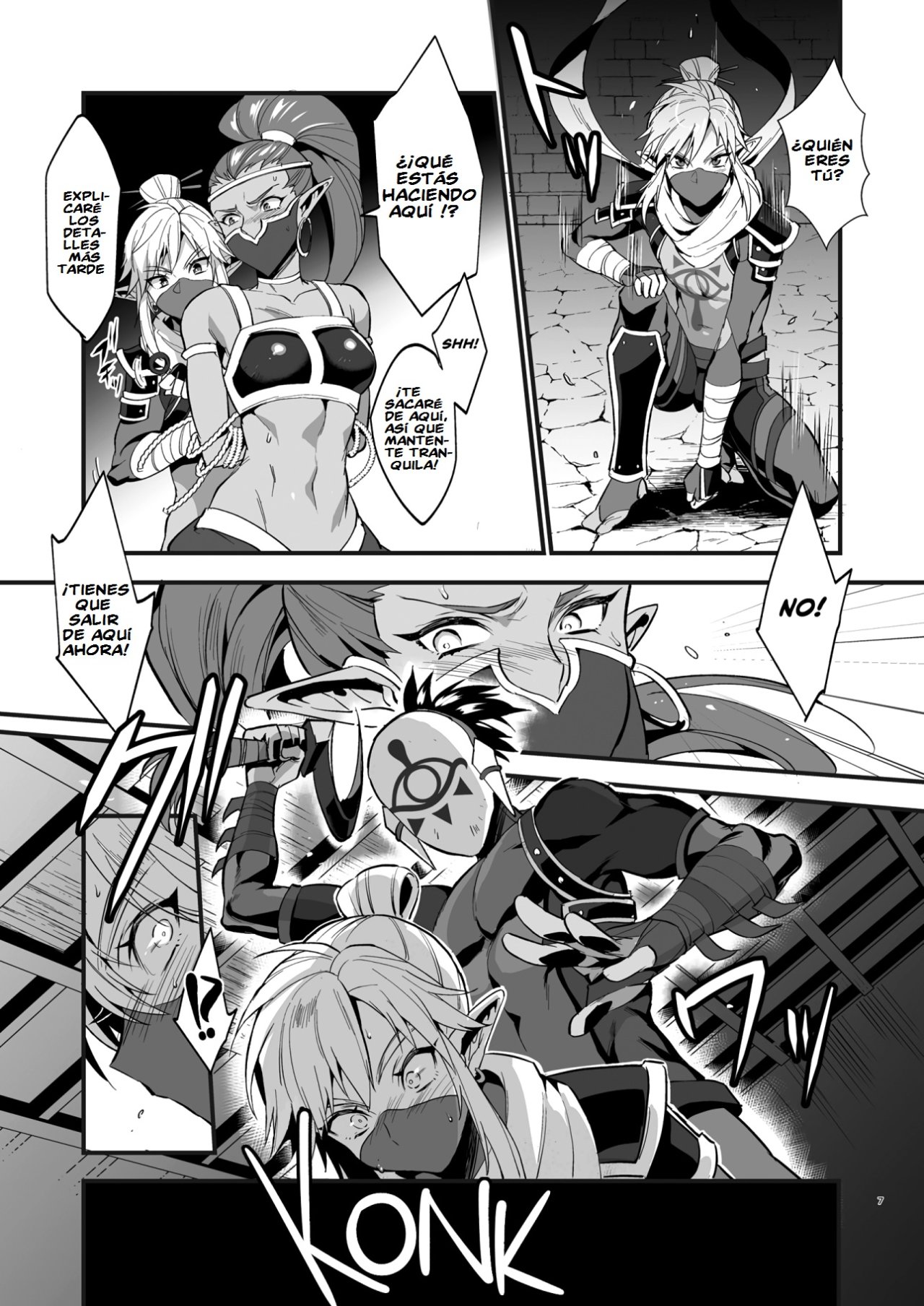 Eiketsu Ninja Gaiden ~Haiboku Hen~ | The Champion's Ninja Side Story ~Failure~ page 4 full