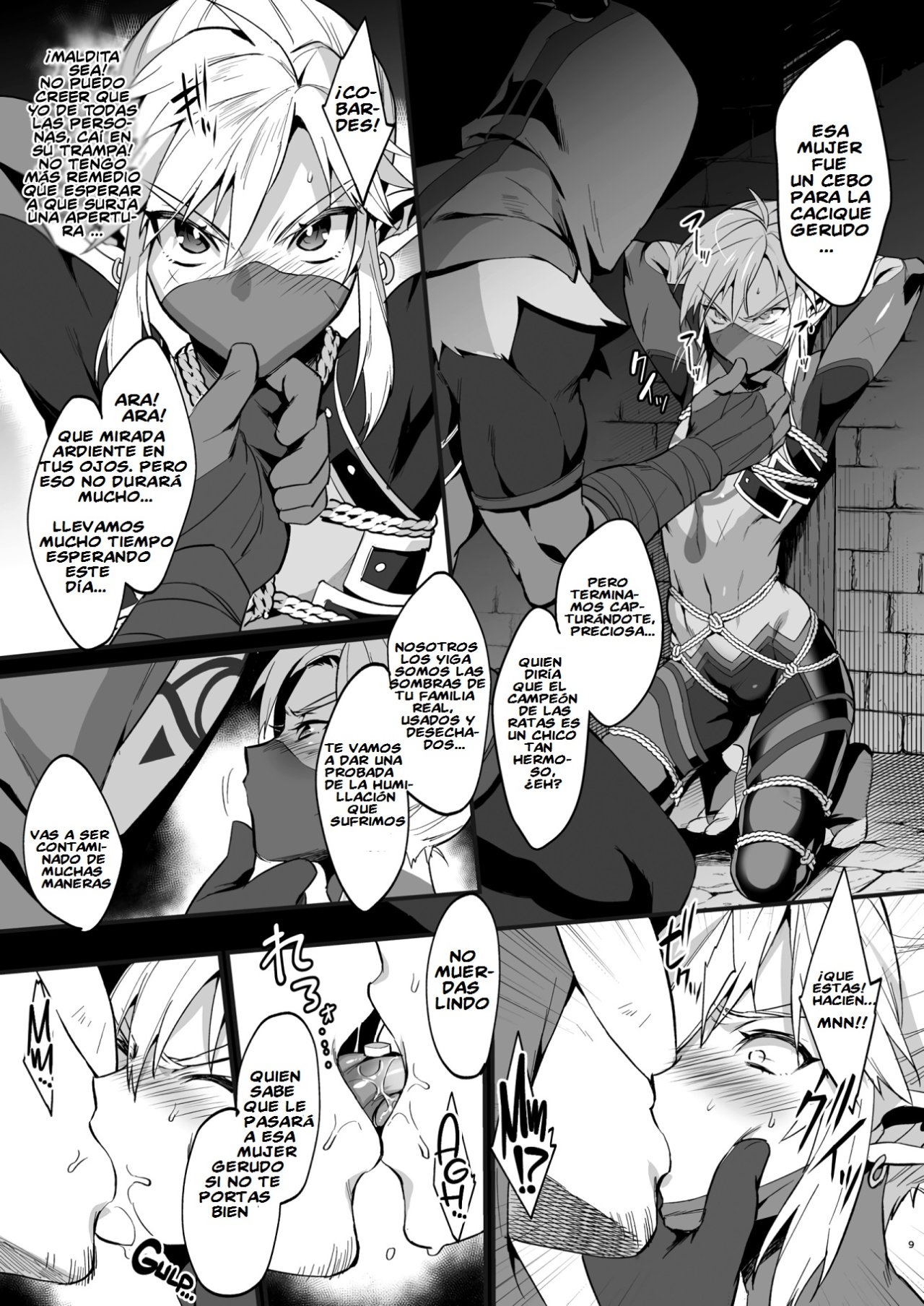 Eiketsu Ninja Gaiden ~Haiboku Hen~ | The Champion's Ninja Side Story ~Failure~ page 6 full