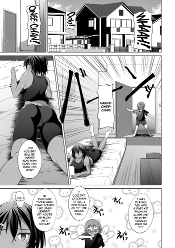 [Shinshuu Takedake] Onee-chan tte Yobasetai! | I Wanna Be Called Onee-chan! (COMIC Mugen Tensei 2020-08) [English] [CulturedCommissions] [Digital] cover