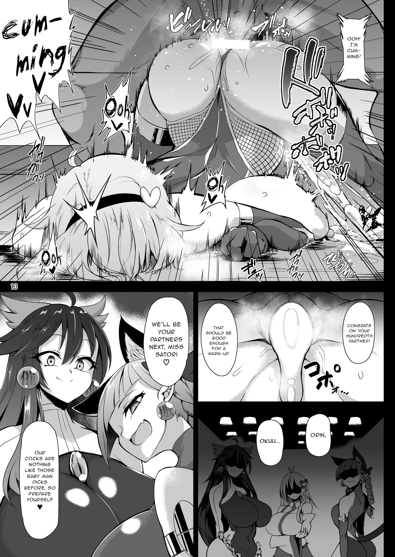 Taimanin Satori 3 page 12 full