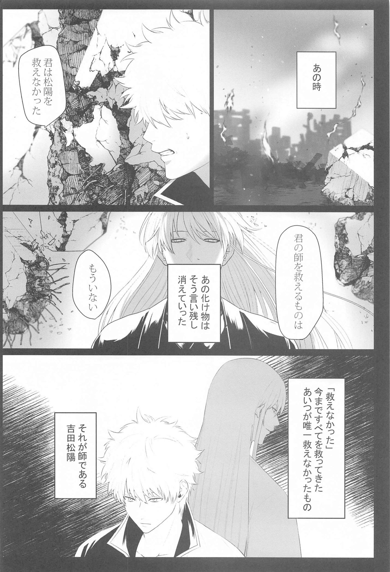 HAGI page 11 full