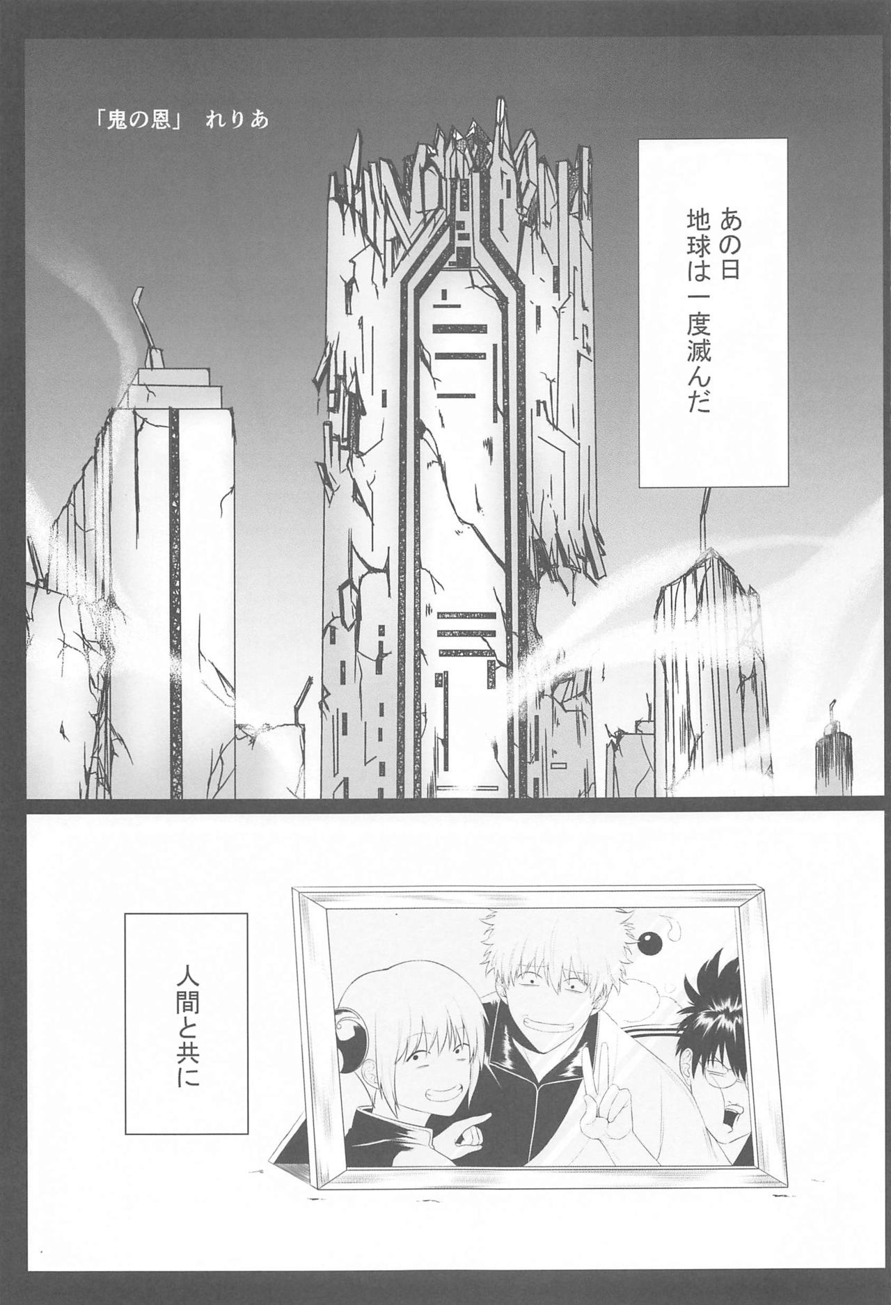 HAGI page 4 full