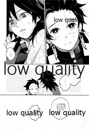 Suezen Kuwanu wa, 2 page 11 full