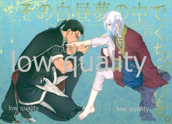 [Kyusuisei Polymer (Kyusui)] Sono Hakuchuumu no Naka de Kuchizuke o. (Arslan Senki) cover