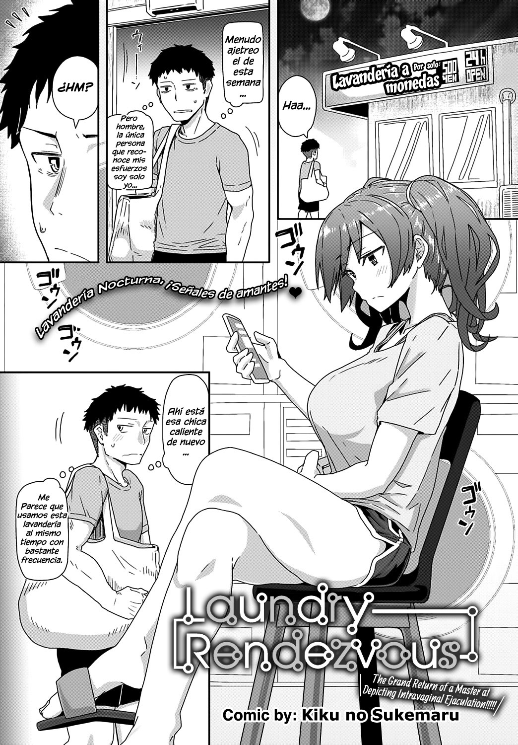 Laundry Rendezvous page 1 full
